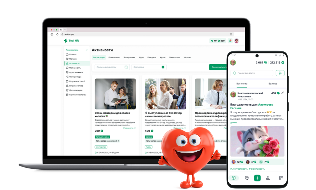 Платформа Тил Эйчар в портфеле интегратора